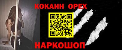 скорость mdpv Балаково