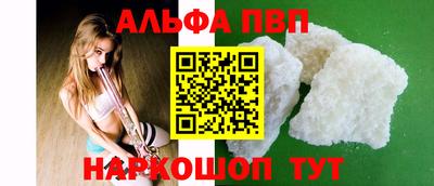 скорость mdpv Балаково
