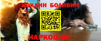 скорость mdpv Балаково