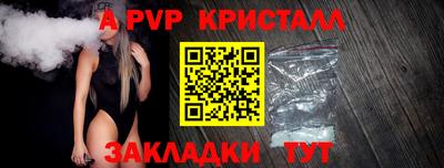 скорость mdpv Балаково
