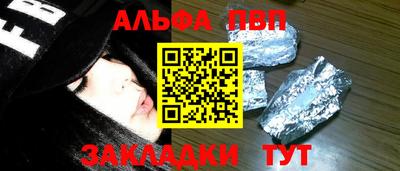 скорость mdpv Балаково