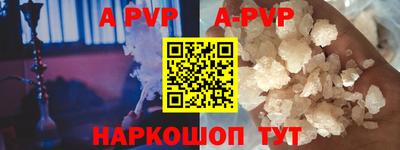 скорость mdpv Балаково