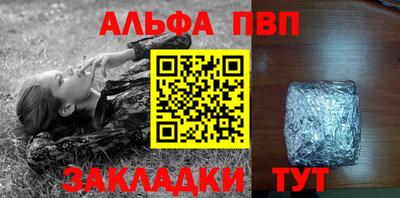 скорость mdpv Балаково