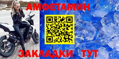 бошки Аша