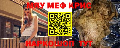 скорость mdpv Балаково