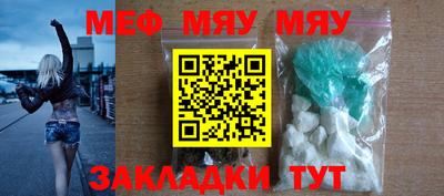 скорость mdpv Балаково