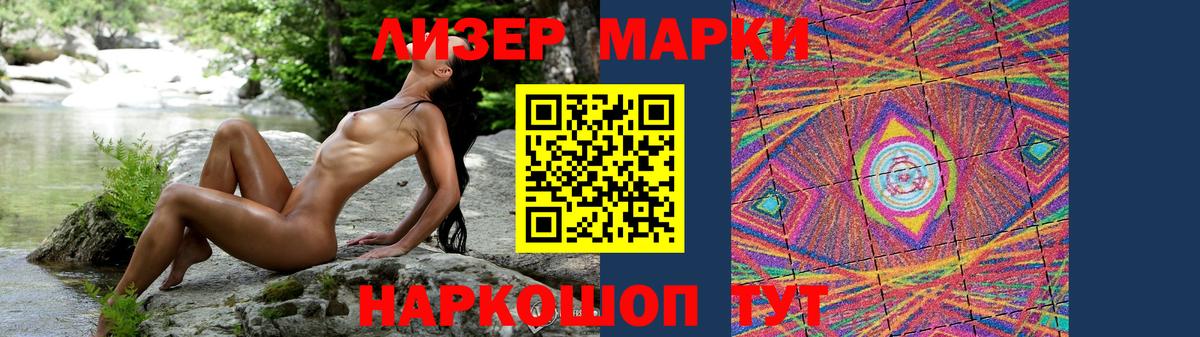 Гуково  Лсд 25 экстази кислота  LSD-25 экстази кислота  Вход с VPN 