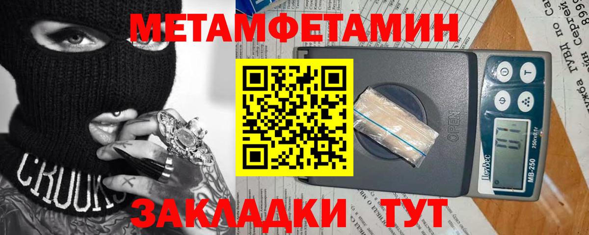 Метамфетамин Декстрометамфетамин 99.9% Гуково