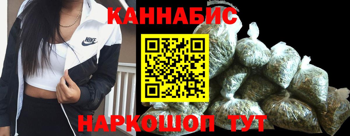Шишки марихуана сатива  Вход с VPN  Марихуана индика  Марихуана марихуана  Гуково 